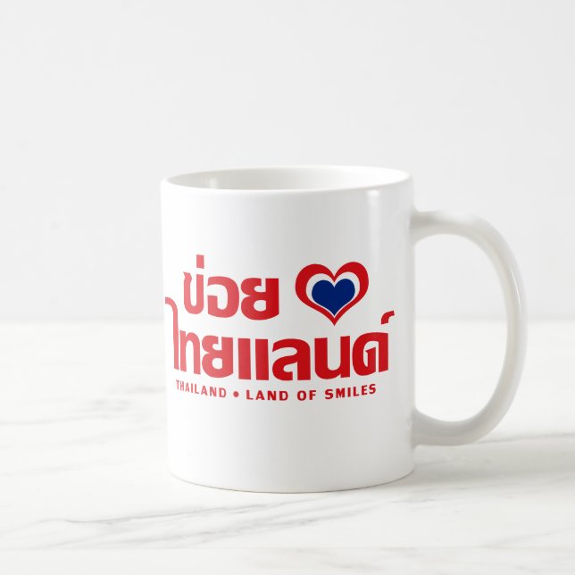 Mug Khoi Huk (I Heart / Love) Thaïlande ⇢ Thai Isan (Droite)
