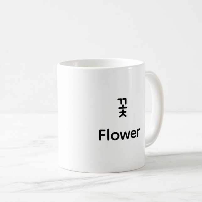 Mug Korean Hangul Flower Character Art Typography Coff (Devant droit)