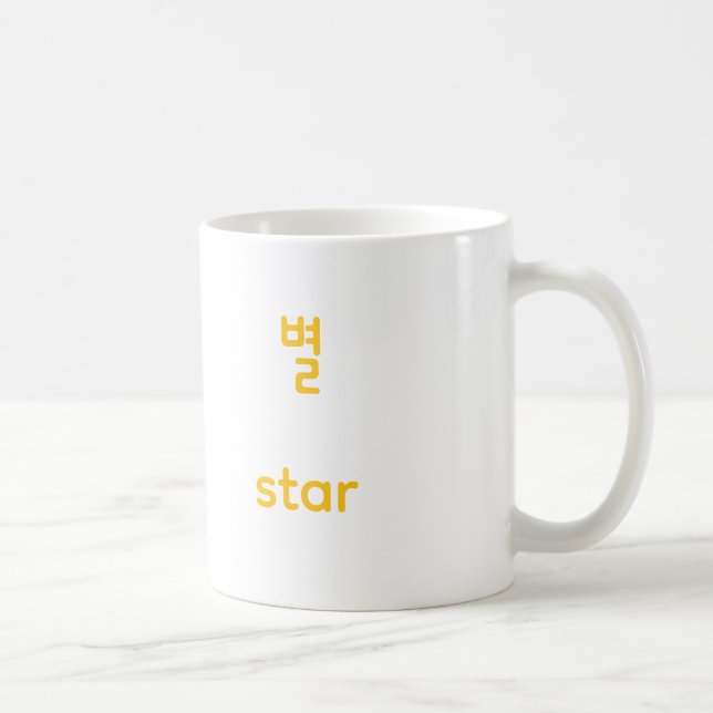 Mug Korean Hangul Star Character Art Typography Yellow (Droite)
