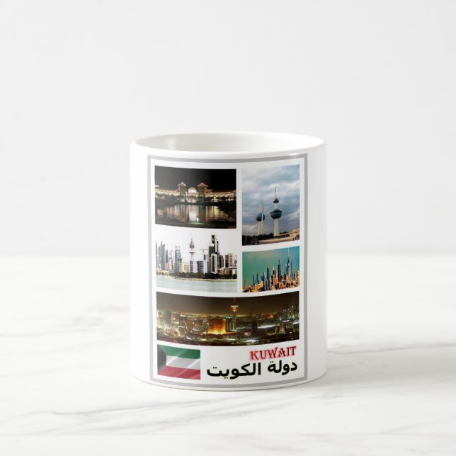 Mug Koweït - Mosaic - (Centre)
