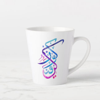 Mug - Kun Fayakun Calligraphie violet