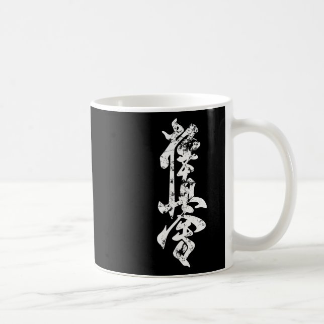 Mug Kyokushin Karaté Gi de Karaté Distressed Arts Mart (Droite)