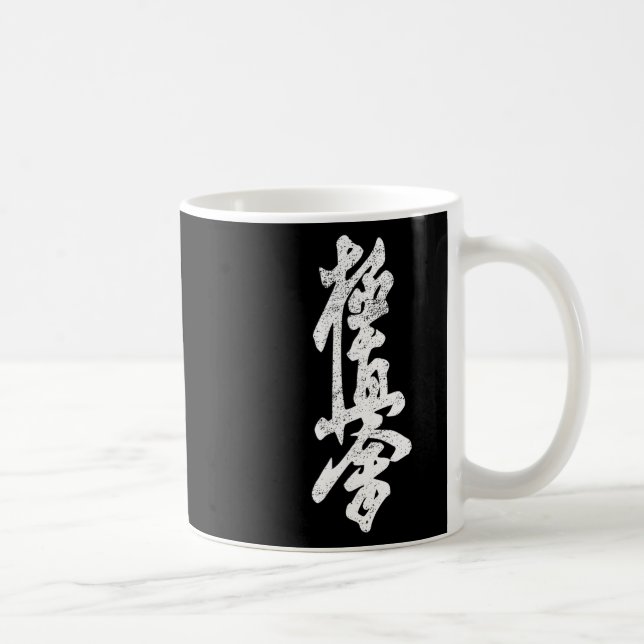 Mug Kyokushin Karate Shirt Symbol Kyokushinkai Dojo Tr (Droite)