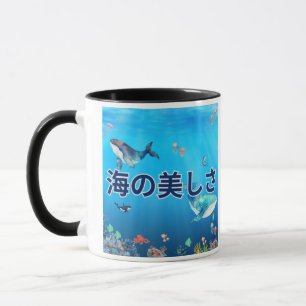Mug La beauté de la mer noir & blanc
