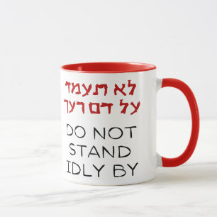 Mug La Bible : Ne Restez Pas Ironie Par - L'Activisme