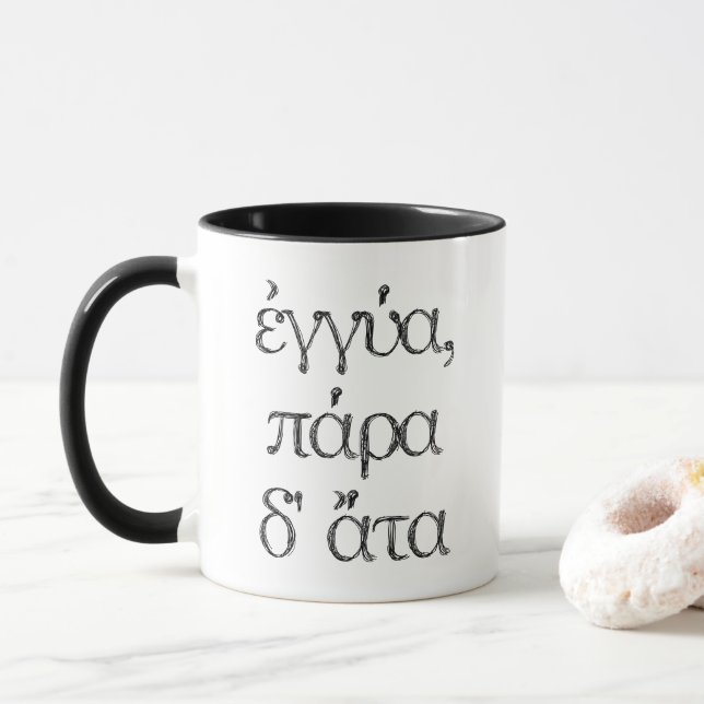 Mug La certitude apporte la ruine (Eggya Para D'Ata) (Avec donut)