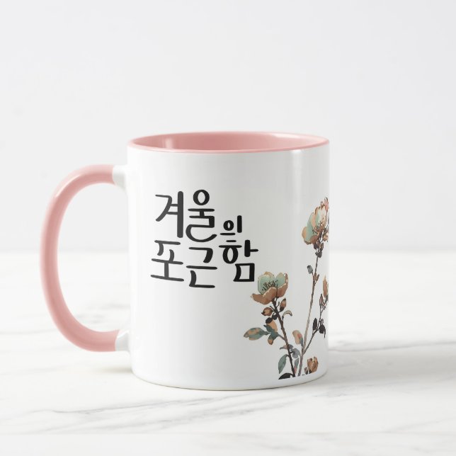 Mug La Chaleur de l'Hiver : Art de calligraphie K (Gauche)