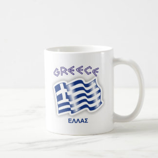 Mug La Grèce - drapeau de ondulation grec