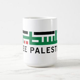 Mug La Palestine sera libre
