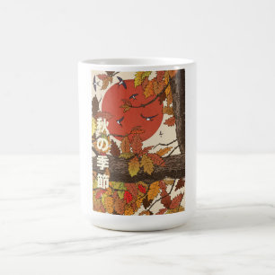Mug La Saison D'Automne