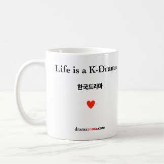 Mug La vie est un K-Drame/tasse pour les fans