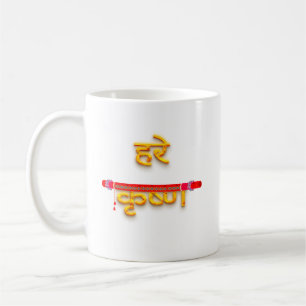 Mug Laddu Gopal Janmashtami Lord Krishna