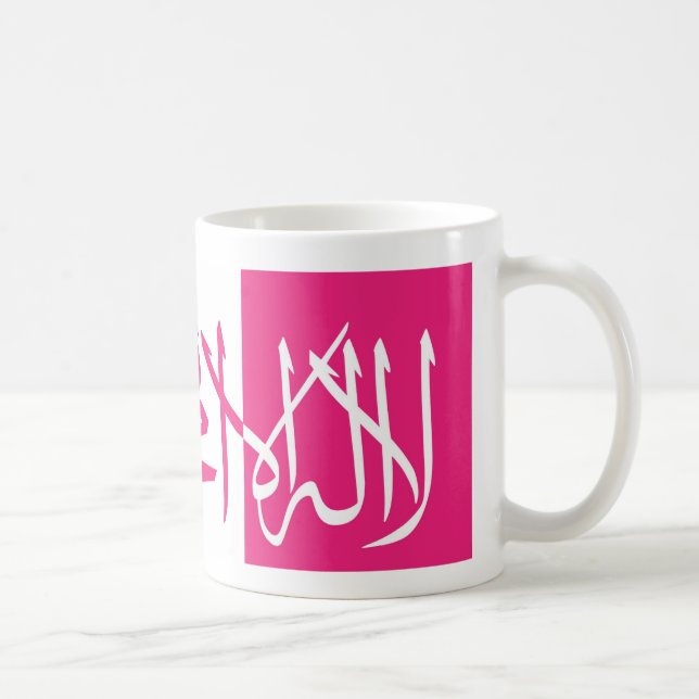 Mug Lailahailallah Shahada - rose et blanc (Droite)