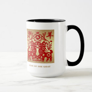 Mug L'année chinoise de la chèvre/du cadeau fait sur