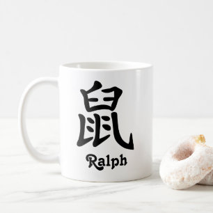Mug L'année chinoise de zodiaque du rat ajoutent le
