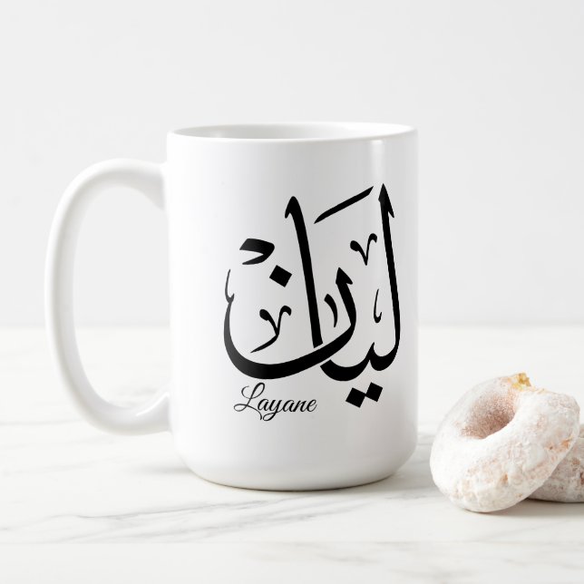 Mug Layan – Calligraphie arabe Thuluth du nom en ArtT- (Avec donut)