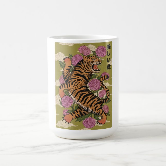 Mug Le beau tigre (Centre)