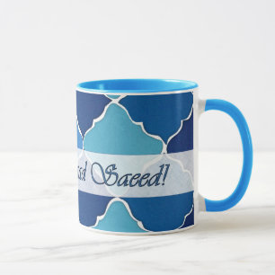 Mug Le bleu arabe d'anniversaire modifie la tonalité