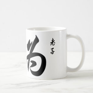 Mug Le Laotien Tzu Wu Wei dans la calligraphie