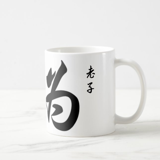 Mug Le Laotien Tzu Wu Wei dans la calligraphie (Droite)