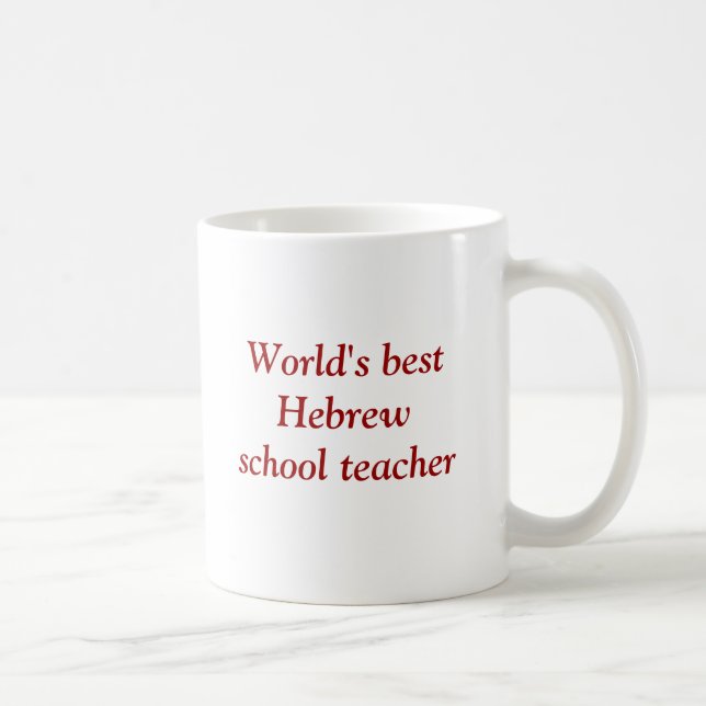 Mug Le meilleur maître d'école hébreu du monde (Droite)