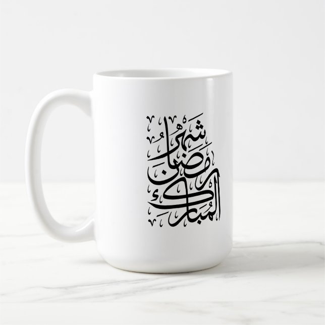 Mug Le mois béni de Ramadan Calligraphie arabe Ar (Gauche)
