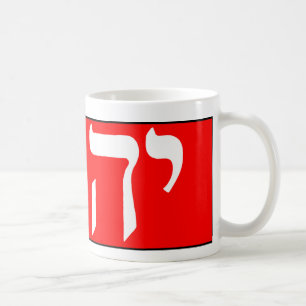 Mug Le Nom De Dieu En Hébreu