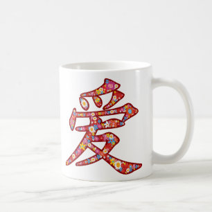 Mug Le ressort chinois de l'amour AI fleurit le logo