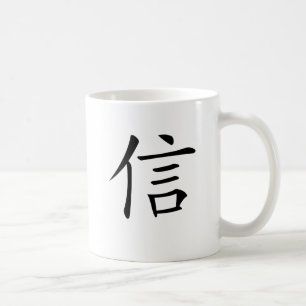 Mug Le symbole chinois pour croient