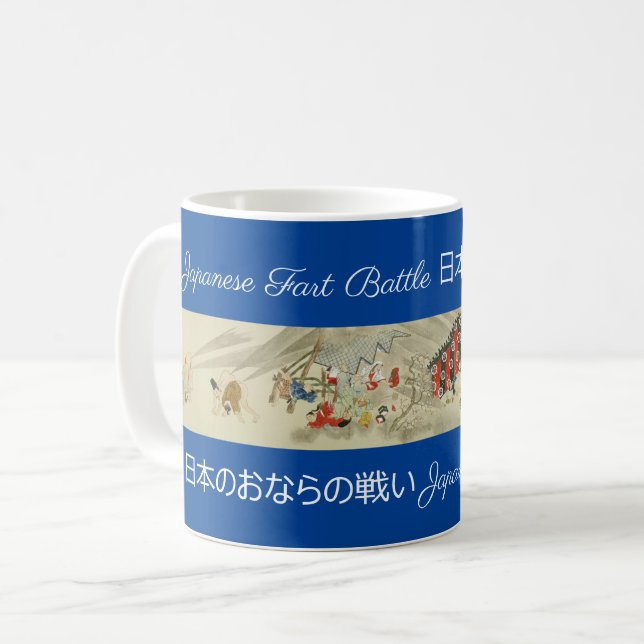 Mug Les anciennes batailles de patinage japonais - Deu (Devant gauche)