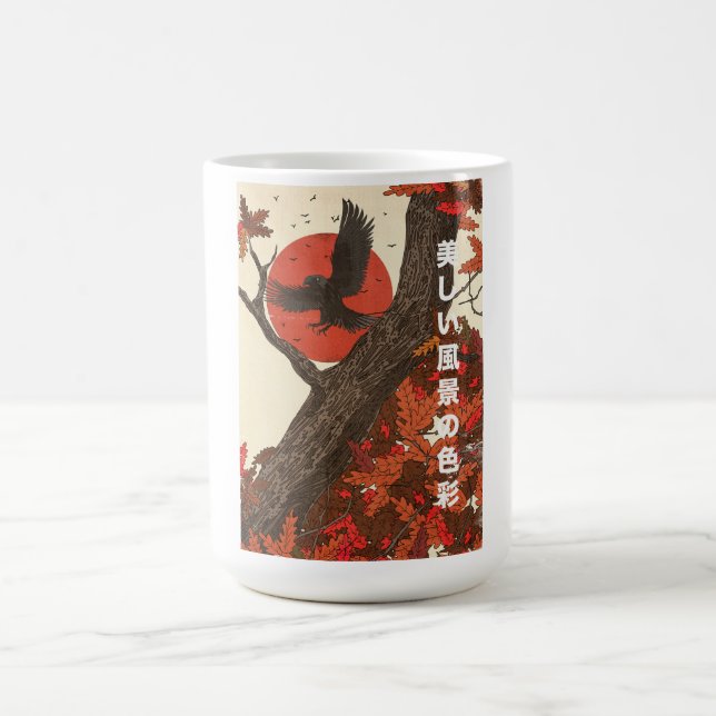 Mug Les Couleurs de Beau Paysage (Centre)