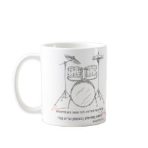 Les tambours ne tarissent jamais