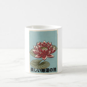 Mug L'Étang de Lys Magnifique