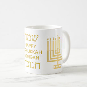 Mug Lettrage hébreu de Menorah Hanoukka d'or