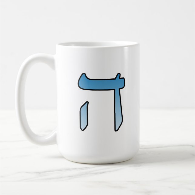 MUG LETTRE JUIVE HEI (Gauche)