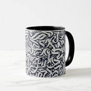 Mug Lettres arabes noir et blanc
