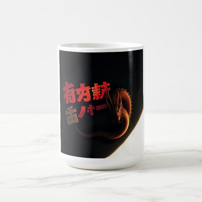 Mug Lettres japonaises et dragon (Centre)