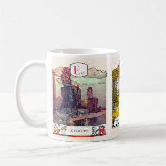 Mug L'image d'alphabet russe attaque complet, #3 de 12