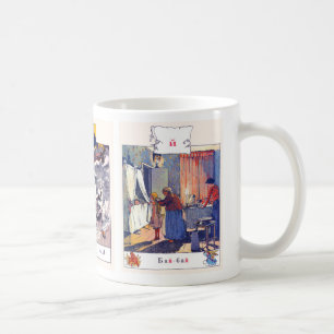 Mug L'image d'alphabet russe attaque complet, #4 de 12