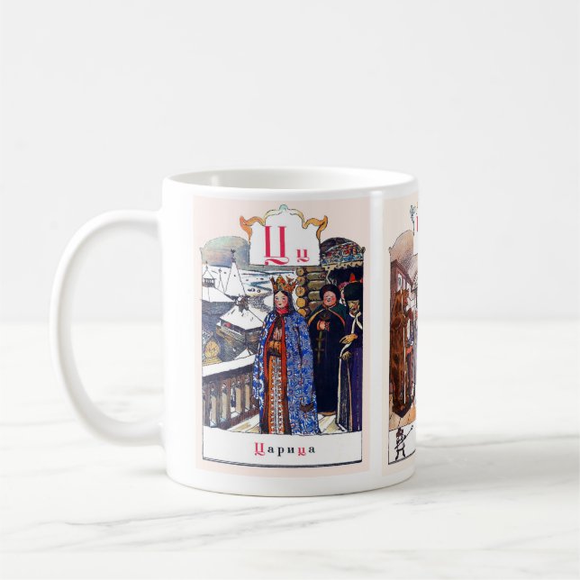 Mug L'image d'alphabet russe attaque complet, #9 de 12 (Gauche)