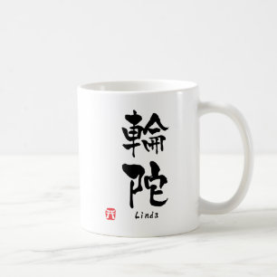 Mug Linda Nom Personnalisé Kanji Calligraphie