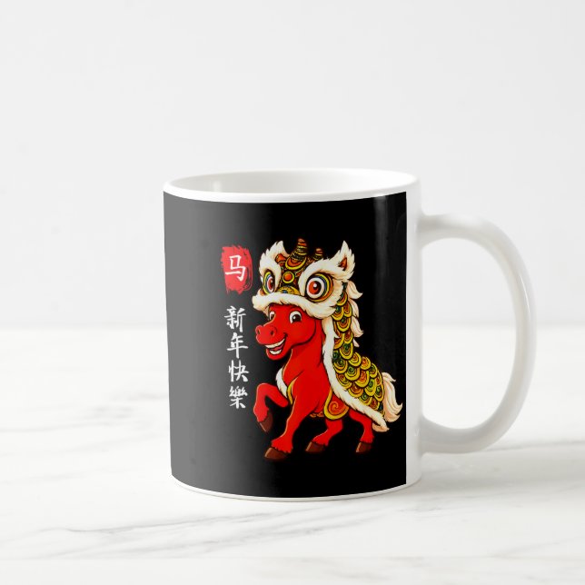 Mug Lion Dance Year Of The Horse Chinese New Year Zodi (Droite)