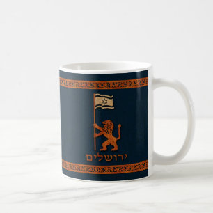 Mug Lion Du Jour De Jérusalem Avec Drapeau