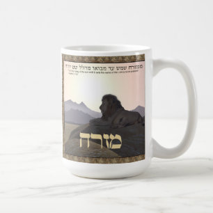 Mug Lion Mizrach