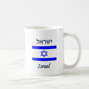 Mug L'Israël