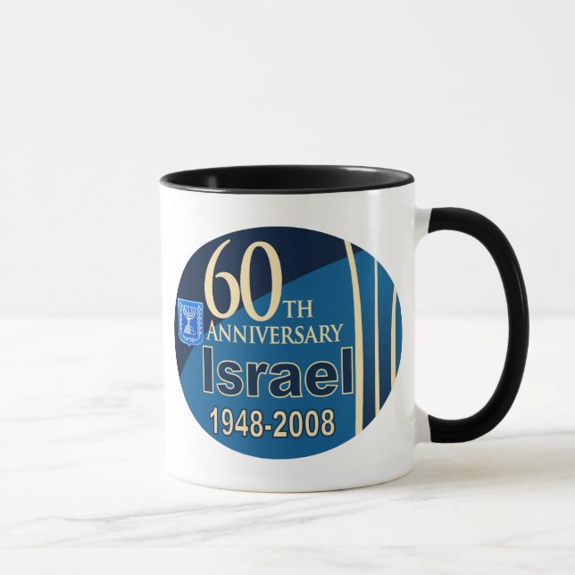 Mug L'Israël à 60 (Droite)