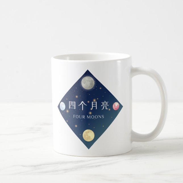 Mug Logo de Four Moons (Droite)