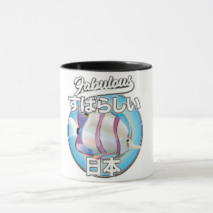 Mug Logo de poisson ange fabuleux Japon