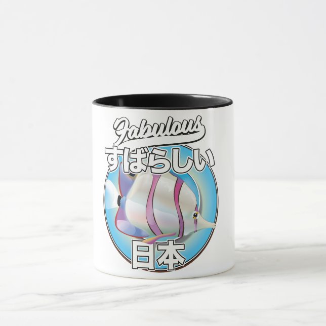 Mug Logo de poisson ange fabuleux Japon (Centre)