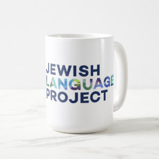 Mug Logo du rectangle Projet en langue juive